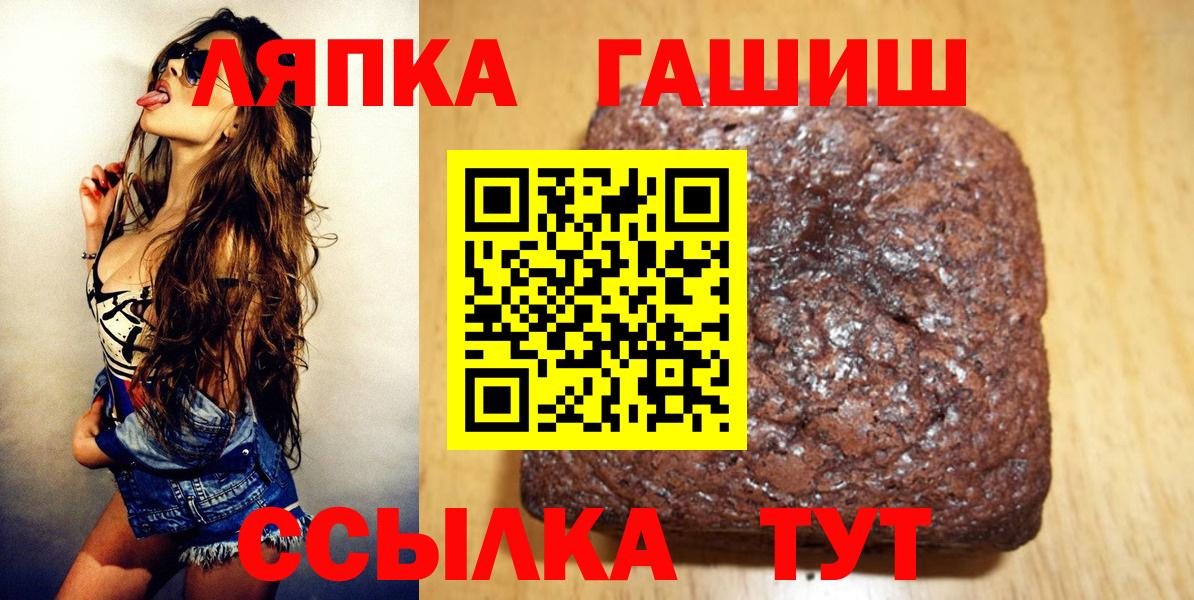 Гашиш индика сатива Калининград