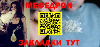 Альфа ПВП Краснокаменск