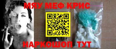 Альфа ПВП Краснокаменск