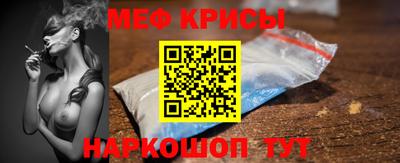 Альфа ПВП Краснокаменск