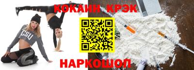 Альфа ПВП Краснокаменск