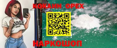 мяу мяу кристалл Краснодар