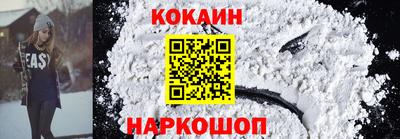 Альфа ПВП Краснокаменск