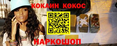 мяу мяу кристалл Краснодар