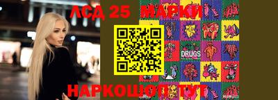 мяу мяу кристалл Краснодар