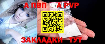 мяу мяу кристалл Краснодар