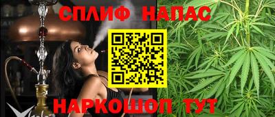 мяу мяу кристалл Краснодар