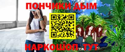 Альфа ПВП Краснокаменск