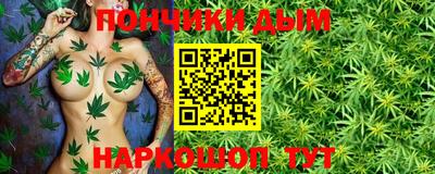 мяу мяу кристалл Краснодар
