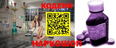 мяу мяу кристалл Краснодар