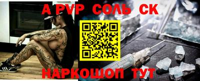 гидропоника Краснознаменск