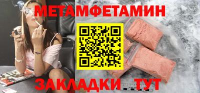 гидропоника Краснознаменск