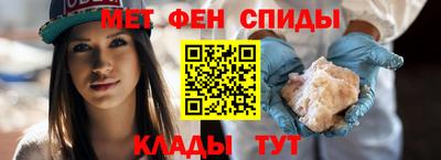 Альфа ПВП Краснокаменск