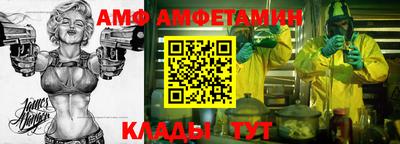 мяу мяу кристалл Краснодар
