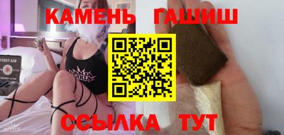 мяу мяу кристалл Краснодар