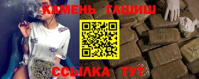 мяу мяу кристалл Краснодар