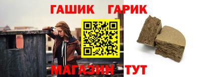 мяу мяу кристалл Краснодар