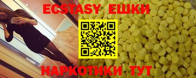 гидропоника Краснознаменск