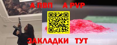 мяу мяу кристалл Краснодар