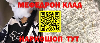 Альфа ПВП Краснокаменск