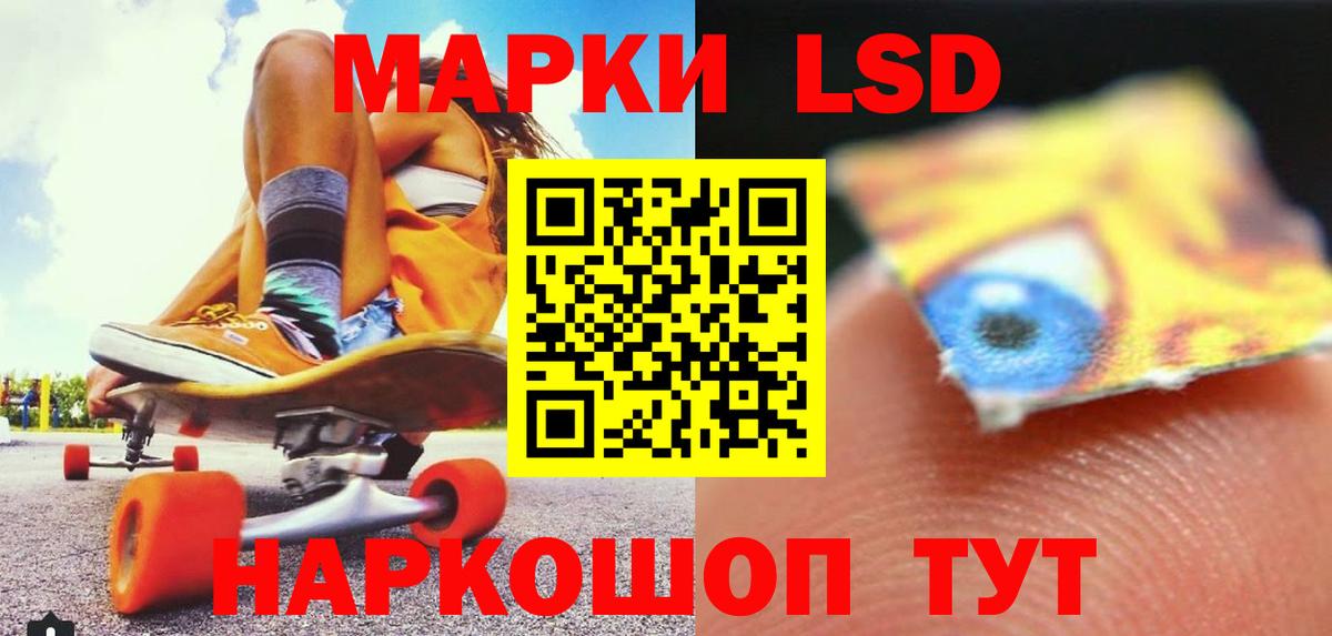 mega вход  Вход с VPN  Калининград  LSD-25 экстази кислота  ЛСД экстази кислота 