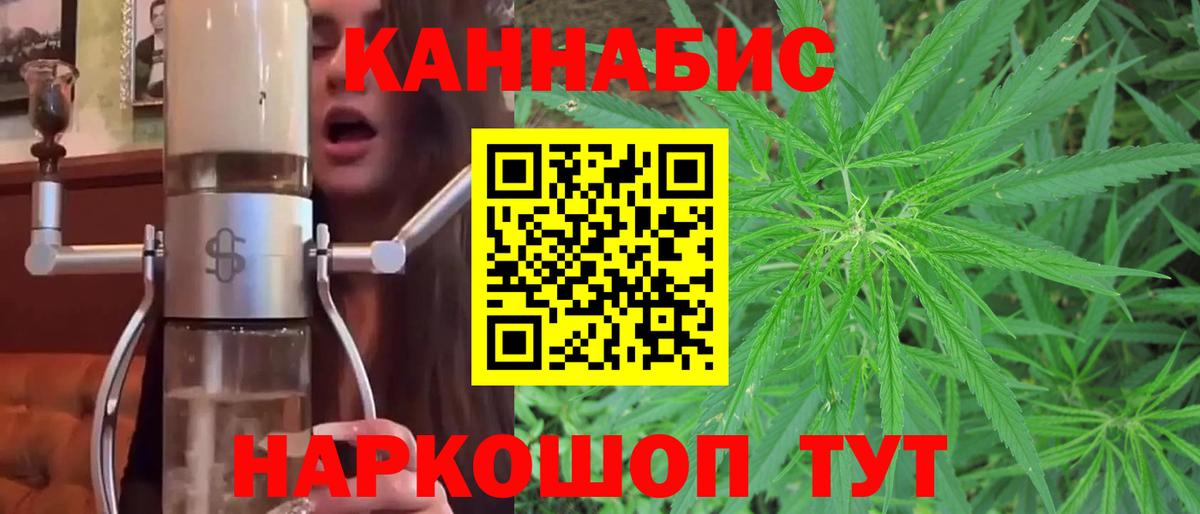 ГАШ  Марихуана  Калининград  Купить закладку  Меф МЯУ МЯУ   Вход с VPN 