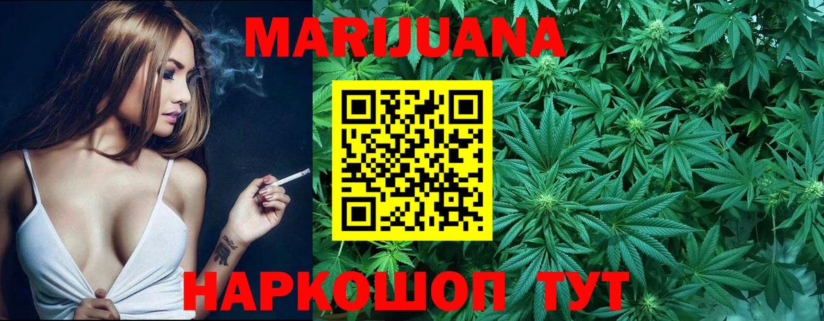 Конопля гибрид  Вход с VPN  Канабис SATIVA & INDICA  Марихуана OG Kush  Калининград 